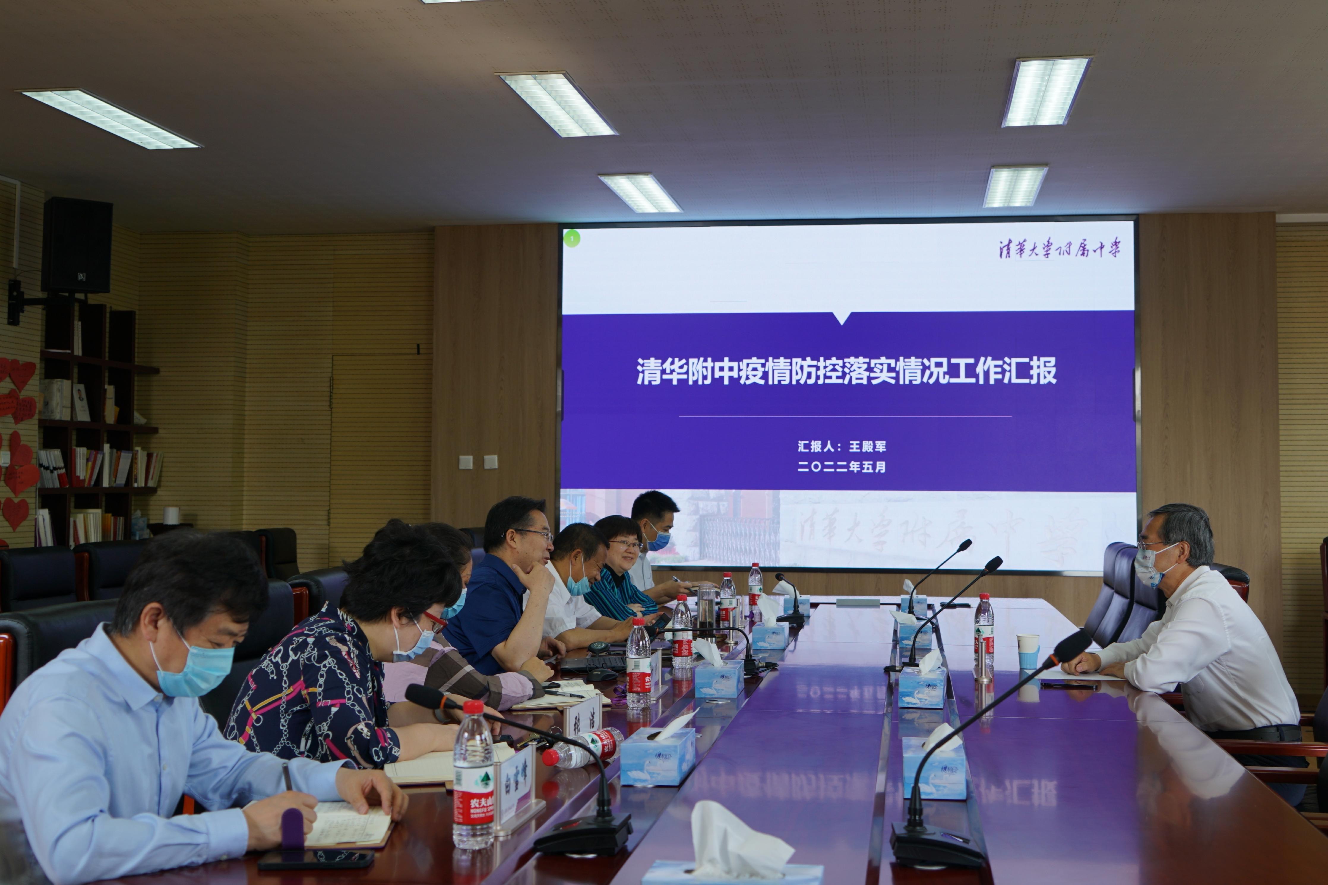 20220520-精品无码久久久久久久久_国产精品一区二区三区四区五区_欧美亚洲国产激情一区二区_午夜精品久久久久久久久久久久_亚洲欧洲中文日韩久久AV乱码_91精品欧美一区二区三区_久久精品一区二区免费播放_日韩高清大片永久免费入口_久久国产欧美日韩精品免费_欧美一区二区三区久久综合_国产精品天天狠天天看校务委员会副主任姜胜耀调研检查清华附中疫情防控工作-清华附中-检查调研现场.jpg