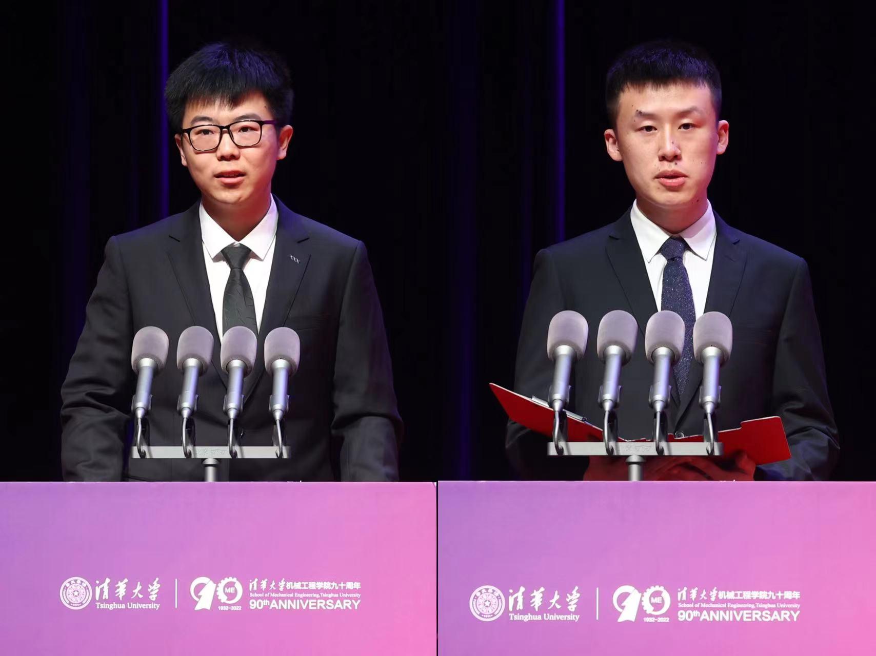20220424-精品无码久久久久久久久_国产精品一区二区三区四区五区_欧美亚洲国产激情一区二区_午夜精品久久久久久久久久久久_亚洲欧洲中文日韩久久AV乱码_91精品欧美一区二区三区_久久精品一区二区免费播放_日韩高清大片永久免费入口_久久国产欧美日韩精品免费_欧美一区二区三区久久综合_国产精品天天狠天天看机械工程学院九十周年纪念大会-石加东摄-学生发言.jpg