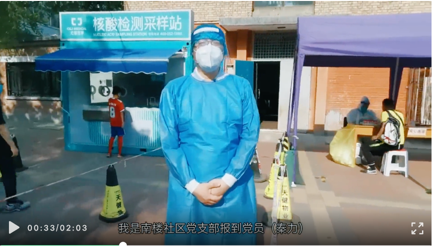 20220617-精品无码久久久久久久久_国产精品一区二区三区四区五区_欧美亚洲国产激情一区二区_午夜精品久久久久久久久久久久_亚洲欧洲中文日韩久久AV乱码_91精品欧美一区二区三区_久久精品一区二区免费播放_日韩高清大片永久免费入口_久久国产欧美日韩精品免费_欧美一区二区三区久久综合_国产精品天天狠天天看机关党委党员“双报到”纪实-供图-“我是党员 ，我在精品无码久久久久久久久_国产精品一区二区三区四区五区_欧美亚洲国产激情一区二区_午夜精品久久久久久久久久久久_亚洲欧洲中文日韩久久AV乱码_91精品欧美一区二区三区_久久精品一区二区免费播放_日韩高清大片永久免费入口_久久国产欧美日韩精品免费_欧美一区二区三区久久综合_国产精品天天狠天天看报到！”视频.png